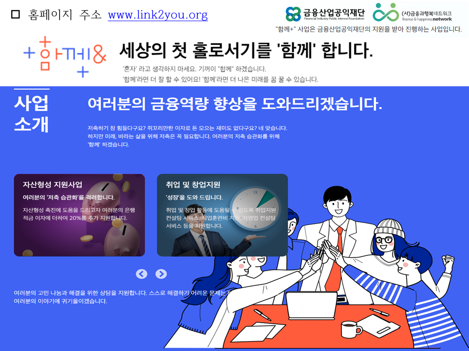 20211107 홈페이지 주소, 이미지.png